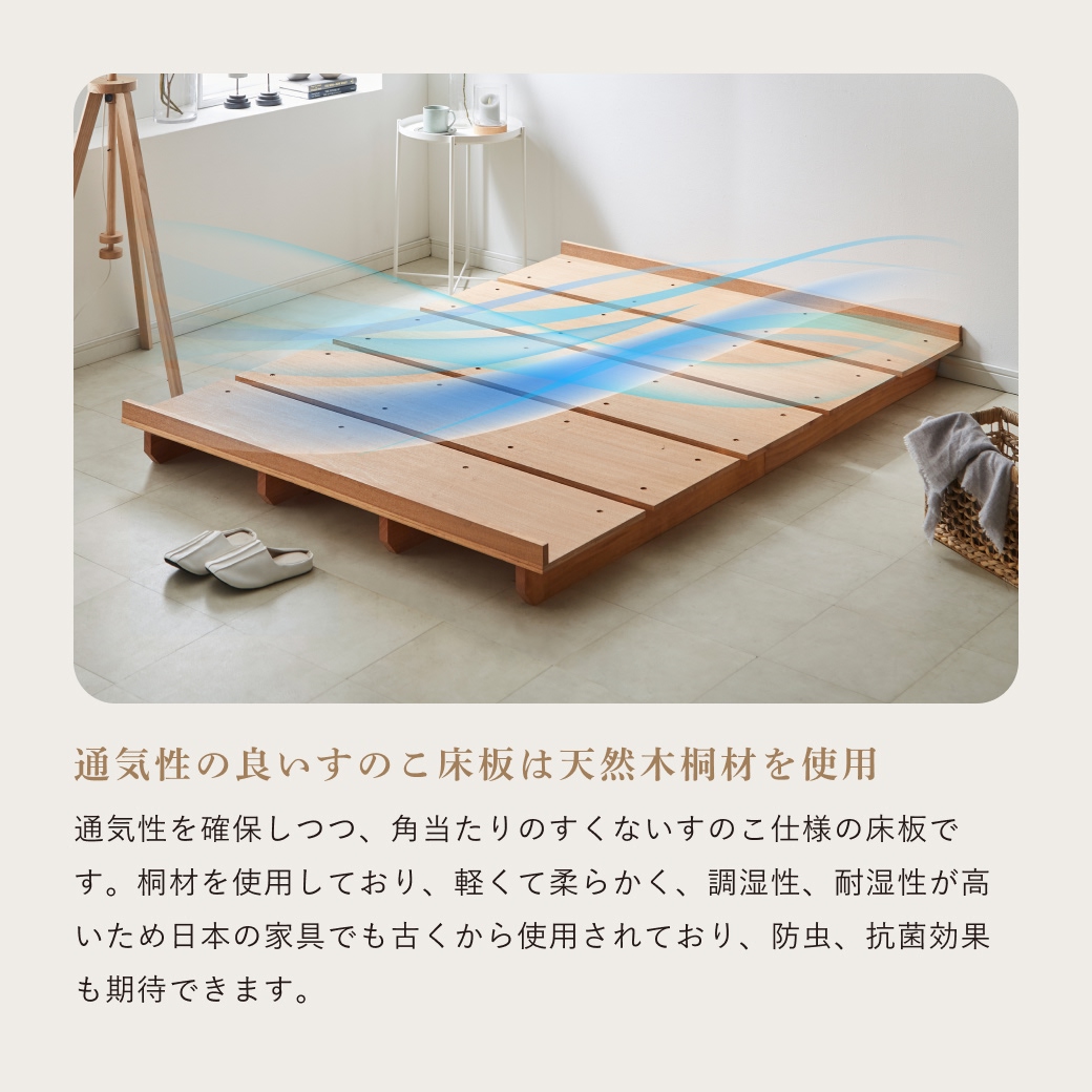 同じ大きさの場合、広さを活用できます。