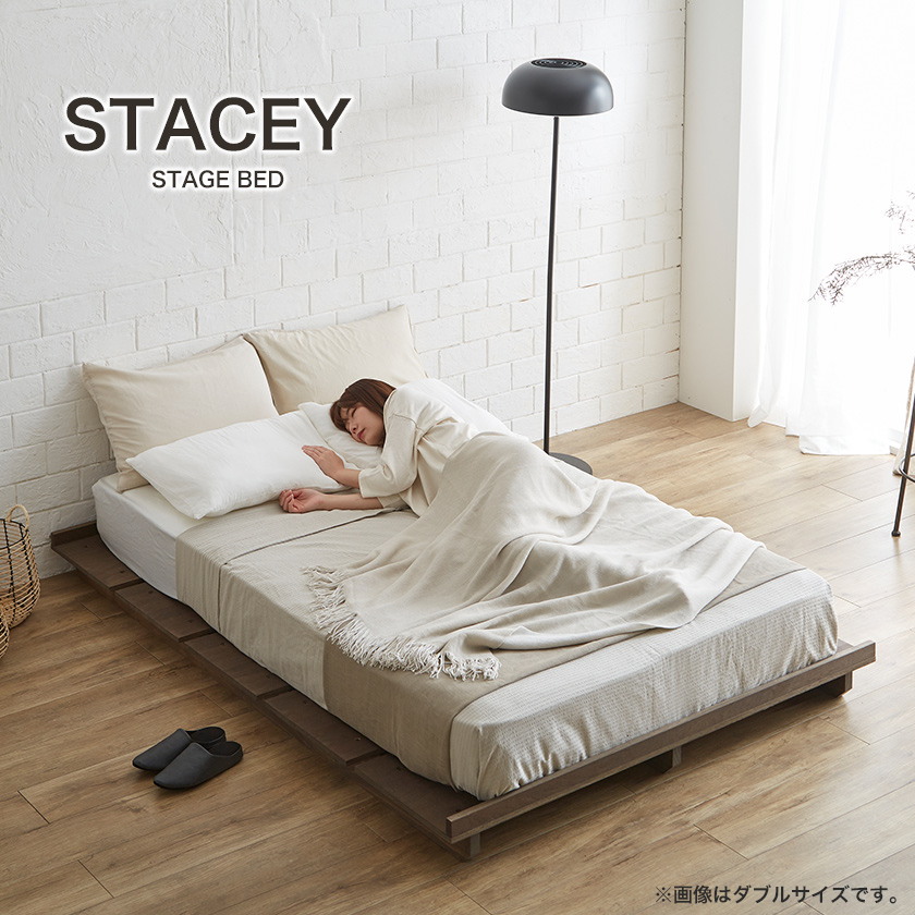 ステイシー ステージベッド シングル ヘッドレス 桐 天然木 ダークブラウン ナチュラル ローベッド フロアベッド シングルベッド シンプル コンパクト 省スペース 北欧風 フレームのみ ベッド マットレス通販専門店 ネルコンシェルジュ Neruco