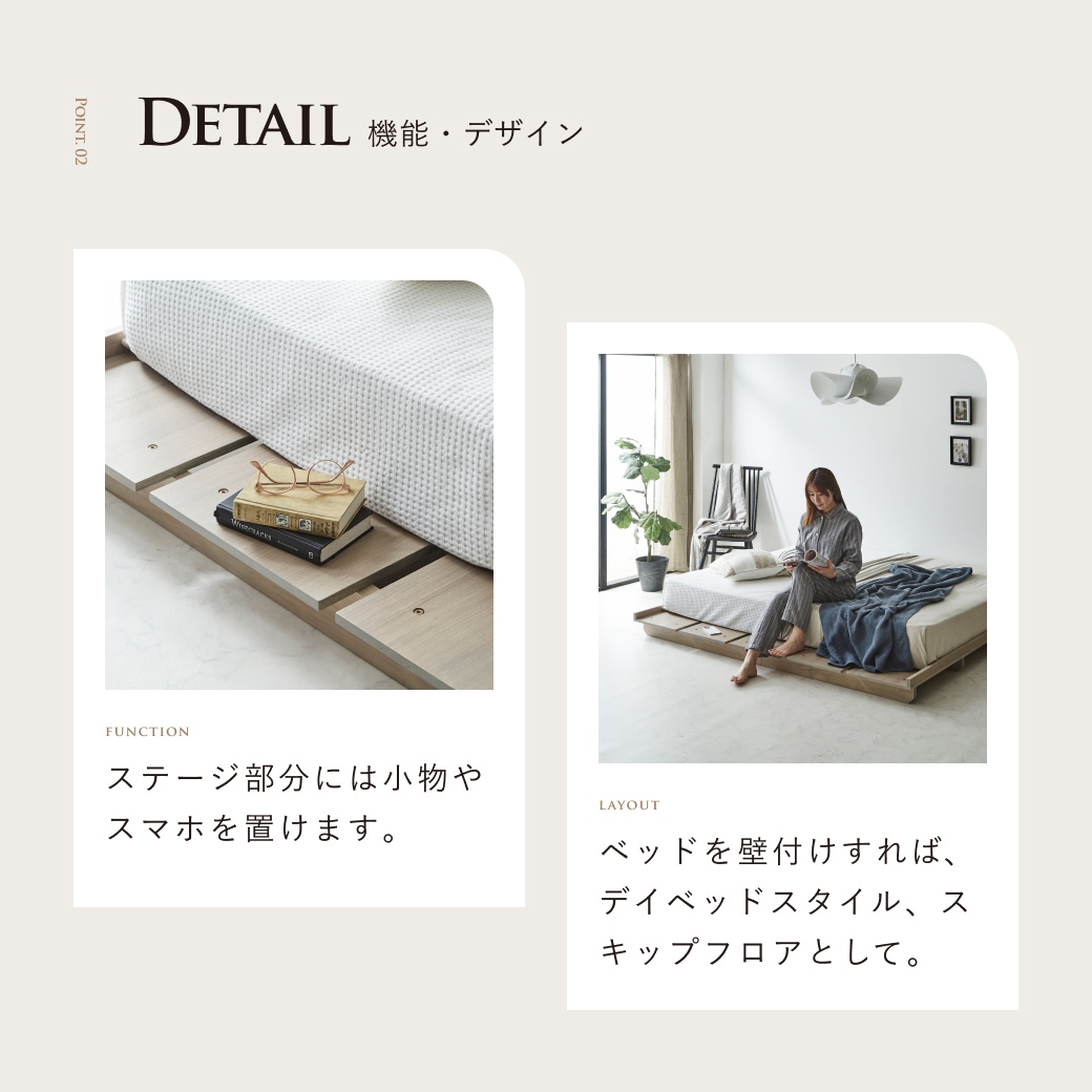 ステイシー ステージベッド シングル ヘッドレス 桐 天然木 ダークブラウン ナチュラル ローベッド フロアベッド シングルベッド シンプル コンパクト 省スペース 北欧風 フレームのみ 国内最大級のベッド通販専門店ネルコ Neruco