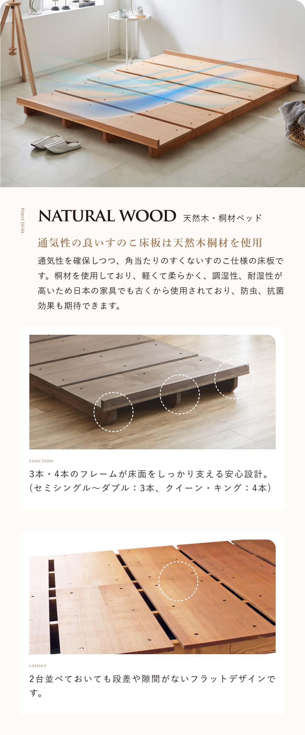 ステイシー ステージベッド セミシングル シングル セミダブル ダブル クイーン キング  ヘッドレス 桐 天然木 ダークブラウン ナチュラル ローベッド フロアベッド シングルベッド コンパクト 北欧|木製 パレット ベッド ベット ベッドフレーム 
