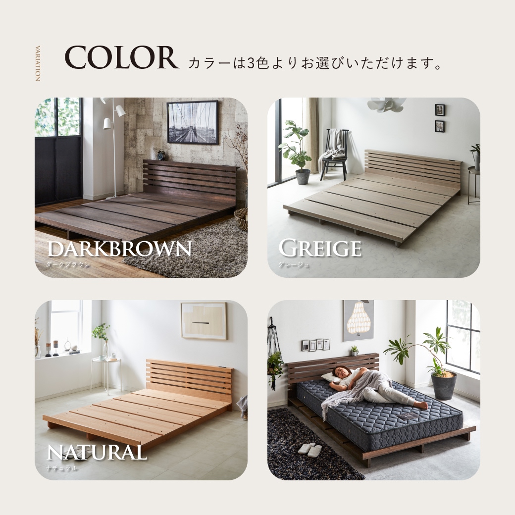 ナチュラルはタモ材を使用しています。