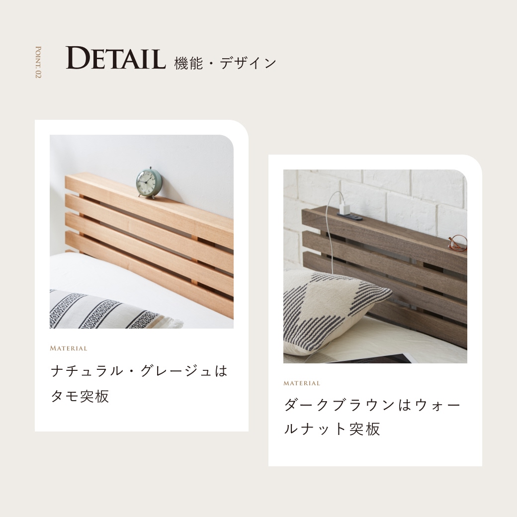 床面高さ11.5cmのロースタイル