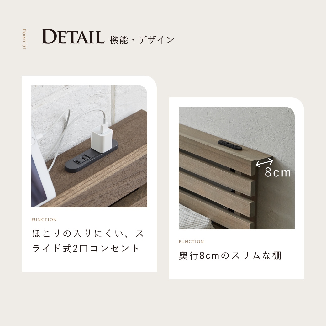 マットレスのサイズの選び方によってフレームの使い方が広がります