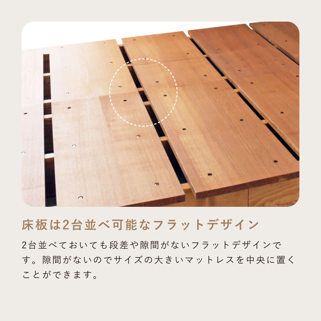 いやな湿気を逃がして快眠サポート