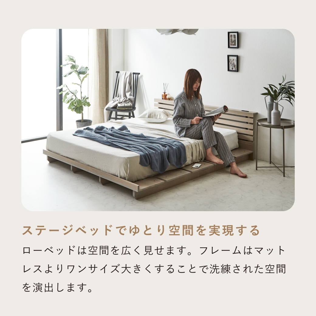 北欧テイストの実用的で飽きの来ないシンプルデザイン