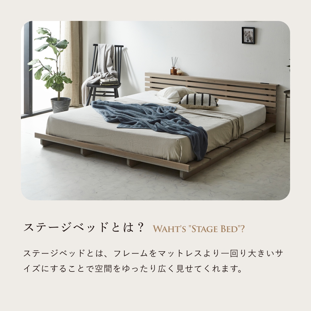 ダークブラウンはウォールナット材を使用しています。
