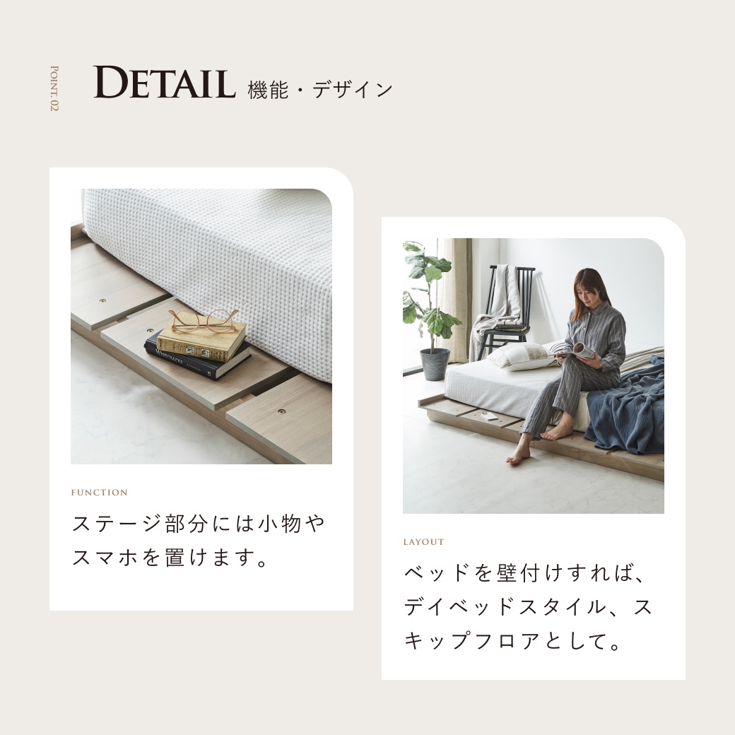 スライド式コンセント&奥行8cmのスリム棚