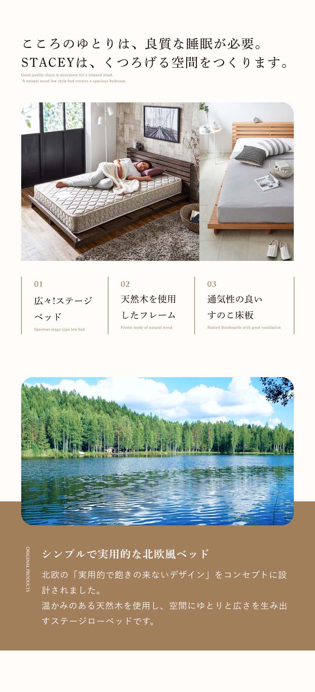 ステイシー ステージベッド セミシングル シングル セミダブル ダブル クイーン キング  ヘッドレス 桐 天然木 ダークブラウン ナチュラル ローベッド フロアベッド シングルベッド コンパクト 北欧|木製 パレット ベッド ベット ベッドフレーム 