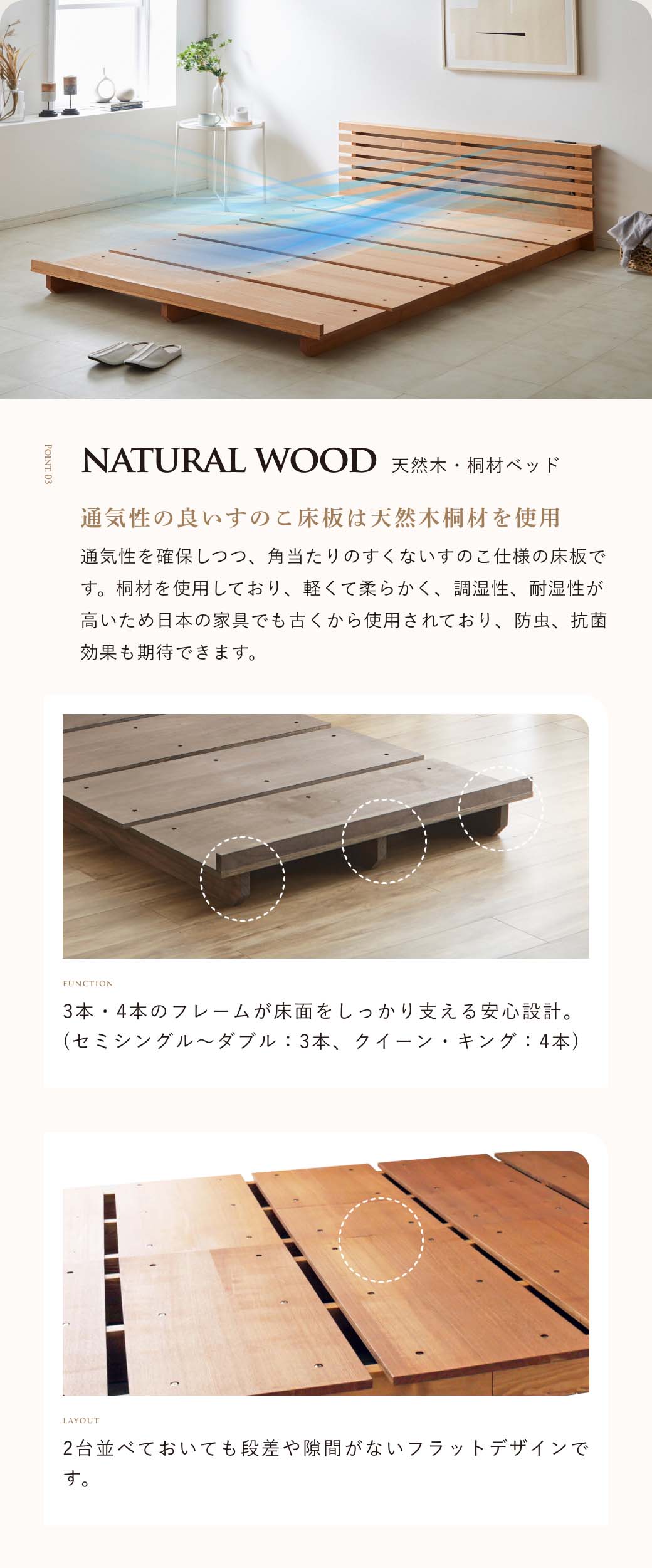 ステイシー ステージベッド セミシングル シングル セミダブル ダブル クイーン キング  ヘッドレス 桐 天然木 ダークブラウン ナチュラル ローベッド フロアベッド シングルベッド コンパクト 北欧|木製 パレット ベッド ベット ベッドフレーム 