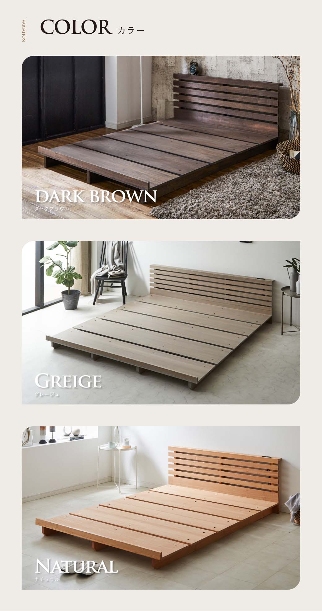 ステイシー ステージベッド セミシングル シングル セミダブル ダブル クイーン キング  ヘッドレス 桐 天然木 ダークブラウン ナチュラル ローベッド フロアベッド シングルベッド コンパクト 北欧|木製 パレット ベッド ベット ベッドフレーム 