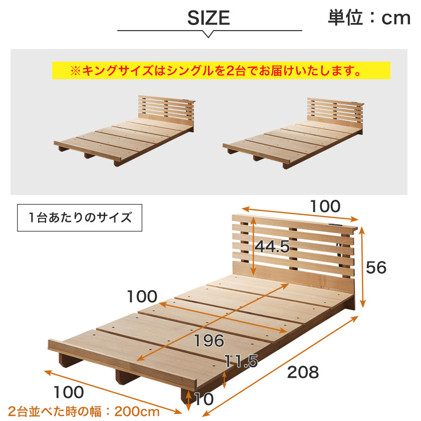 サイズ
