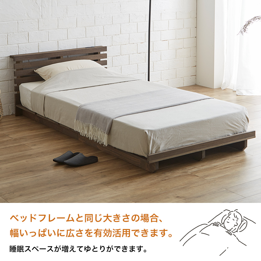 同じ大きさの場合、広さを活用できます。
