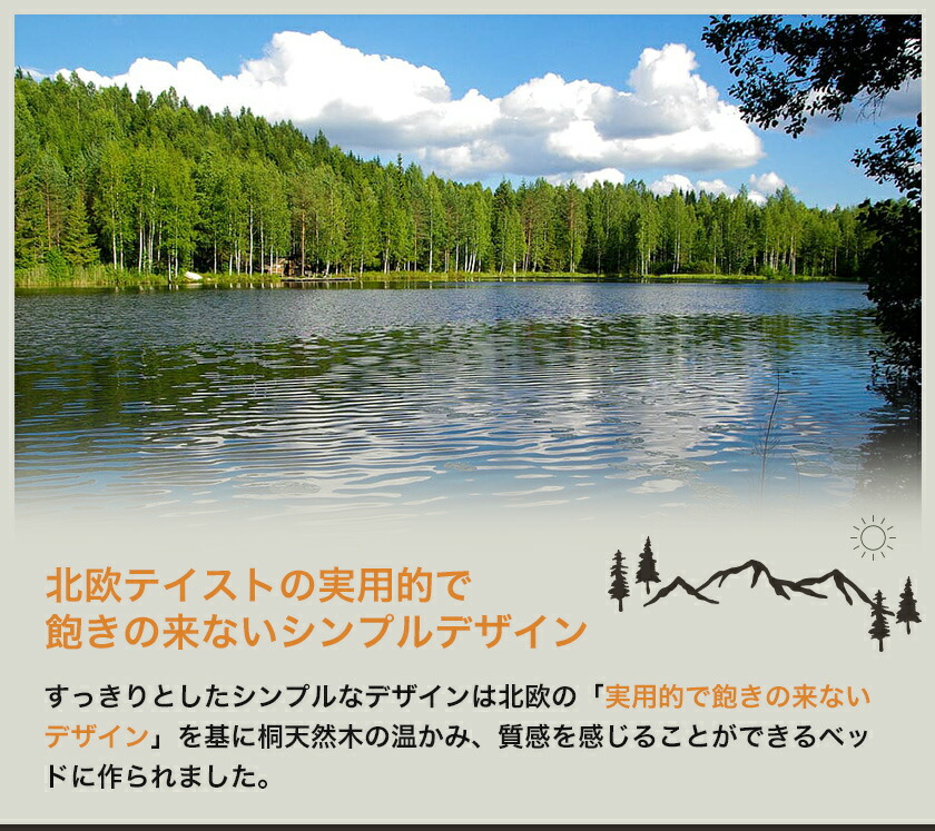 北欧テイストの実用的で飽きの来ないシンプルデザイン