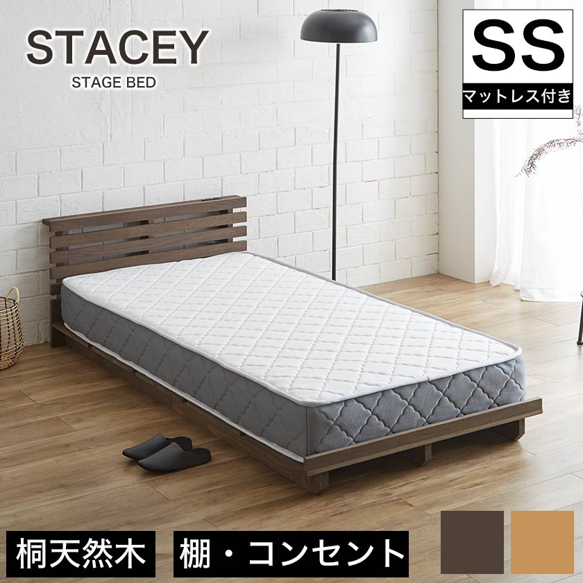 ステージベッドの人気商品・通販・価格比較 - 価格.com ステージベッドの人気商品・通販・価格比較 - 価格.com