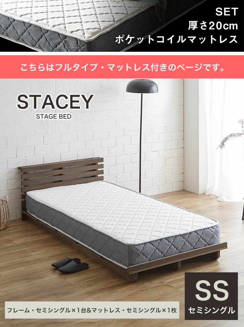 やさしい風合いの天然木突板を使用したローベッド「ステイシー」