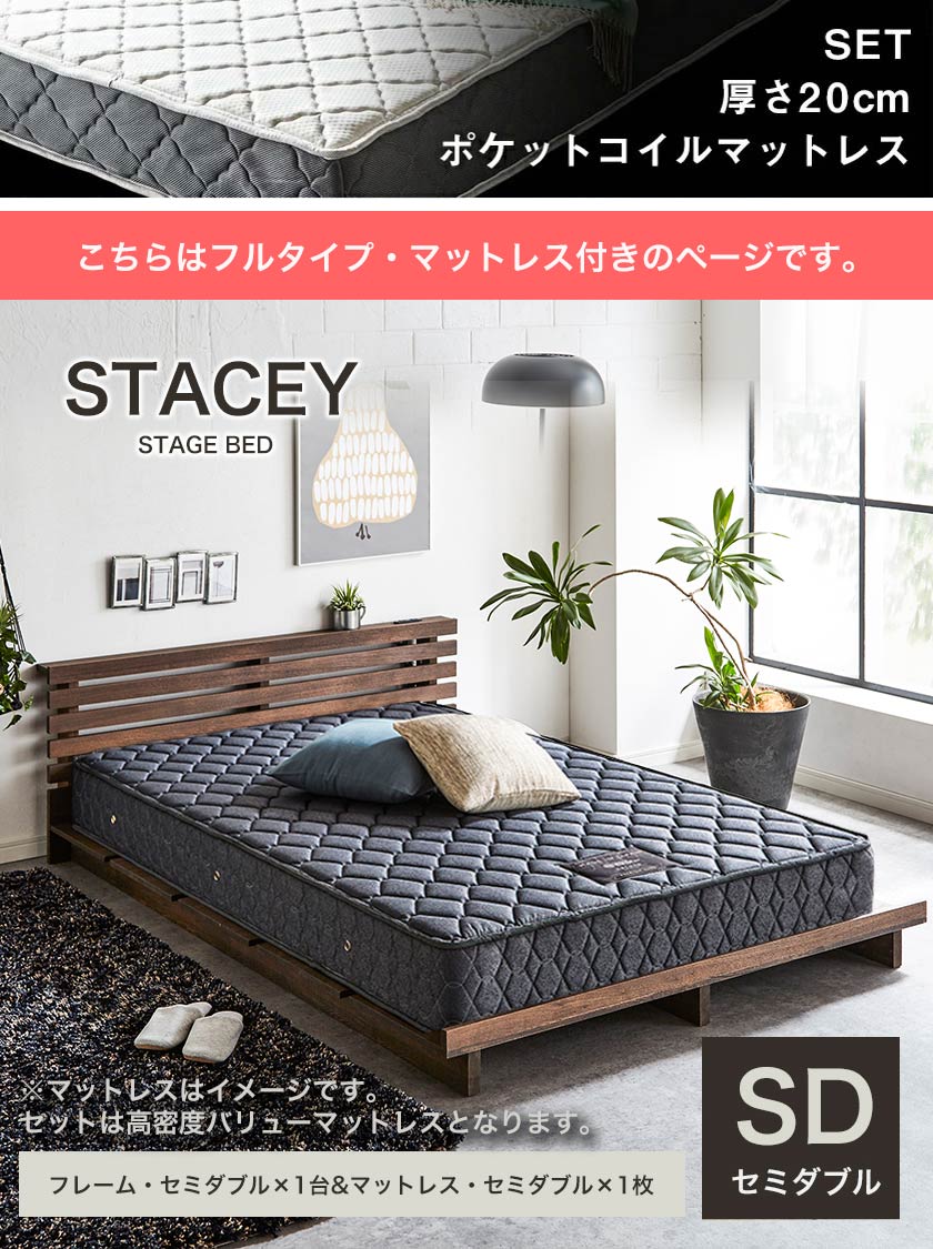 やさしい風合いの天然木突板を使用したローベッド「ステイシー」