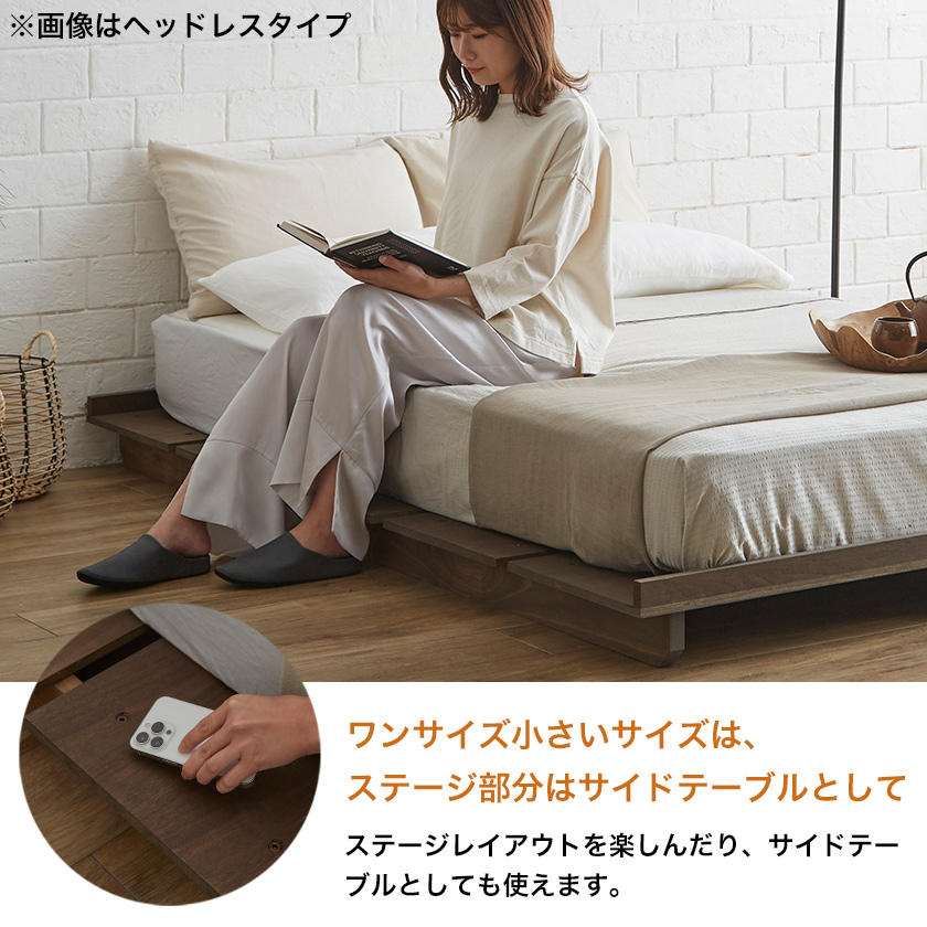 ステイシー ステージベッド ダブル 棚付き ローベッド コンセント2口 タモ 桐 天然木 ポケットコイルマットレス付 フロアベッド スマホスタンド付き  ダブルベッド コンパクト 省スペース | ベッド・マットレス通販専門店 ネルコンシェルジュ neruco