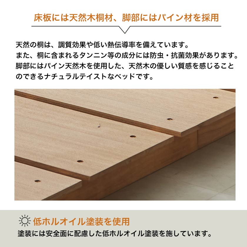 ステイシー ステージベッド ダブル 棚付き ローベッド コンセント2口 タモ 桐 天然木 ポケットコイルマットレス付 フロアベッド スマホスタンド付き ダブルベッド コンパクト 省スペース ベッド マットレス通販専門店 ネルコンシェルジュ Neruco ステイシー ステージベッド ダブル 棚付き ローベッド コンセント2口 タモ 桐 天然木 ポケットコイルマットレス付 フロアベッド スマホスタンド付き ダブルベッド コンパクト 省スペース ベッド マットレス通販専門店 ネルコンシェルジュ Neruco