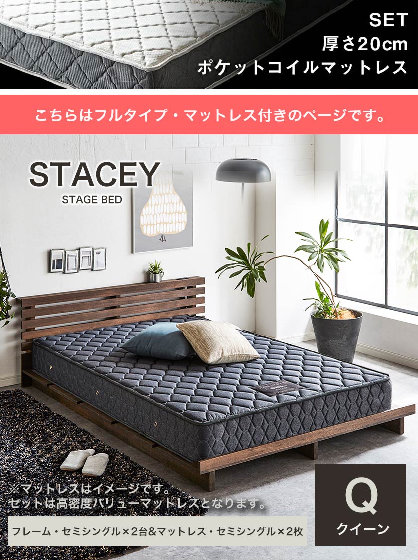 やさしい風合いの天然木突板を使用したローベッド「ステイシー」