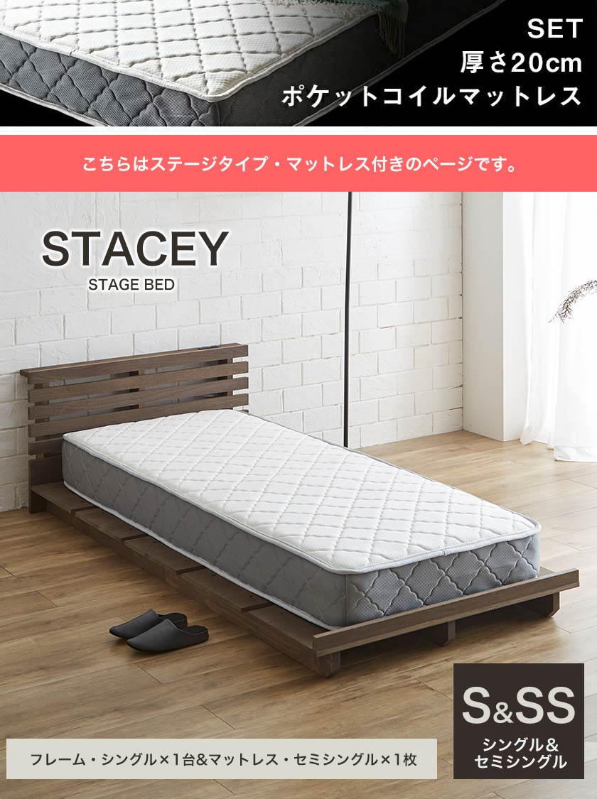 やさしい風合いの天然木突板を使用したローベッド「ステイシー」