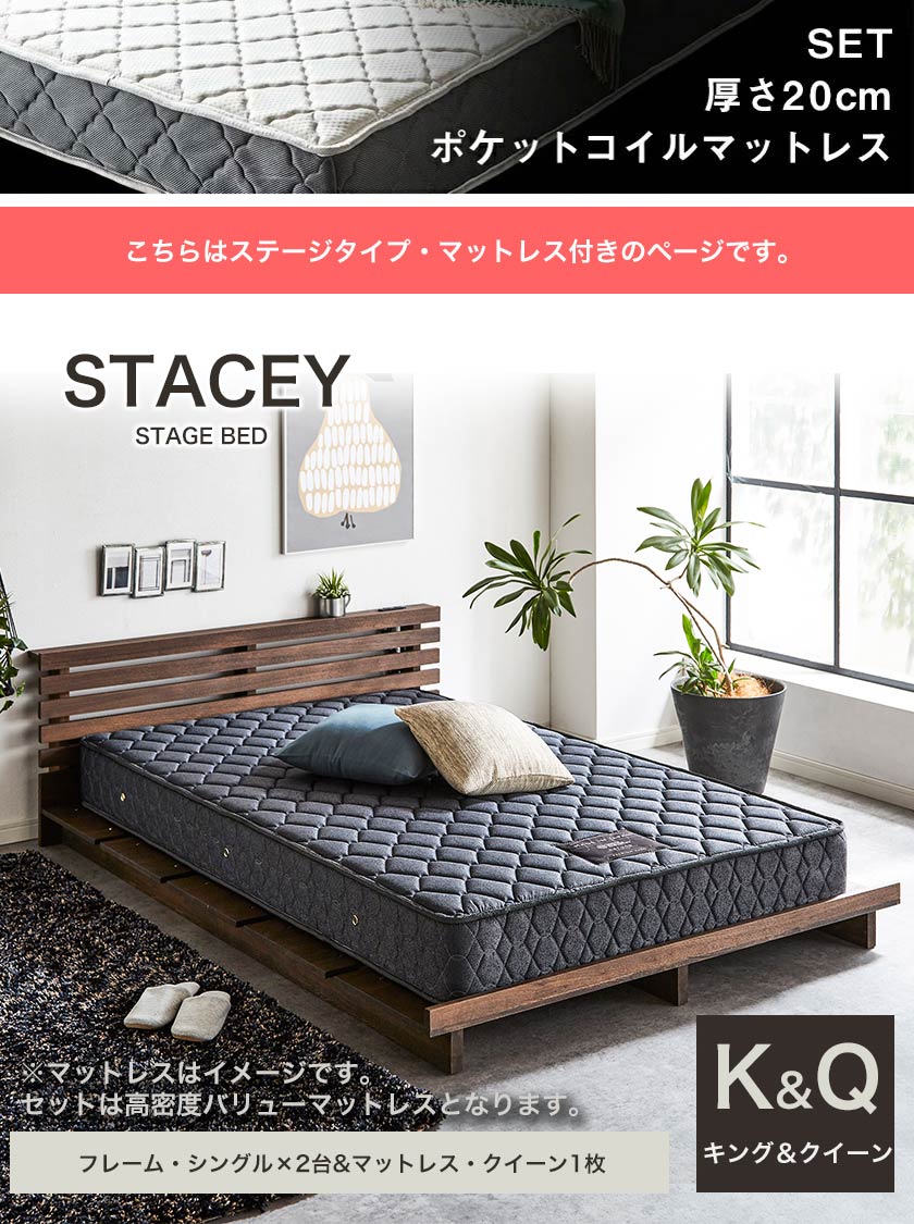 やさしい風合いの天然木突板を使用したローベッド「ステイシー」