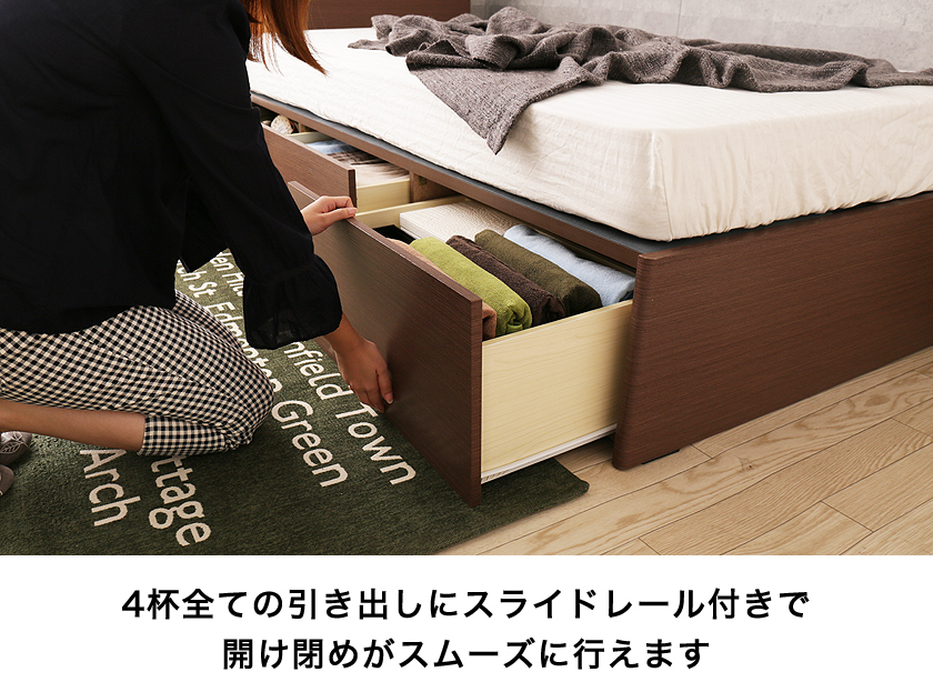 チェストベッド シングル 木製 ベッドフレームのみ 宮付き シェルフ コンセント USBポート 引き出し4杯 BOX構造 大容量収納 | ベッド・マットレス通販専門店  ネルコンシェルジュ neruco