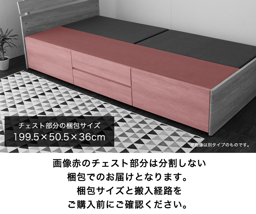 チェストベッド シングル 木製 ベッドフレームのみ 宮付き シェルフ コンセント USBポート 引き出し4杯 BOX構造 大容量収納 | ベッド・マットレス通販専門店  ネルコンシェルジュ neruco