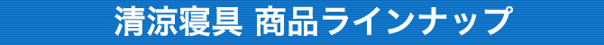 s-sing-linp