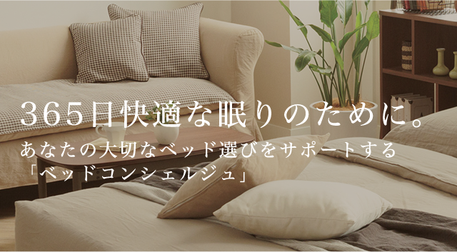 nerucoとは