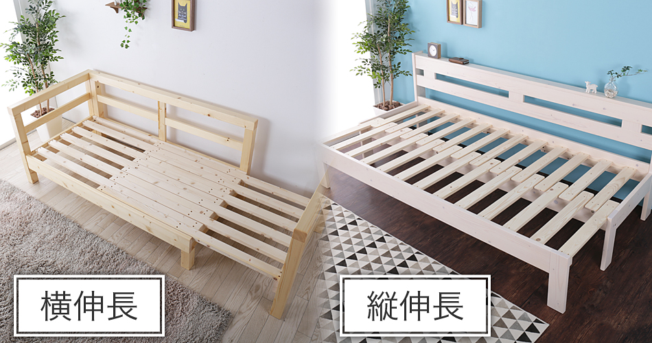 新しい生活に木製のソファベッドはいかがでしょうか？天然木のフレーム 