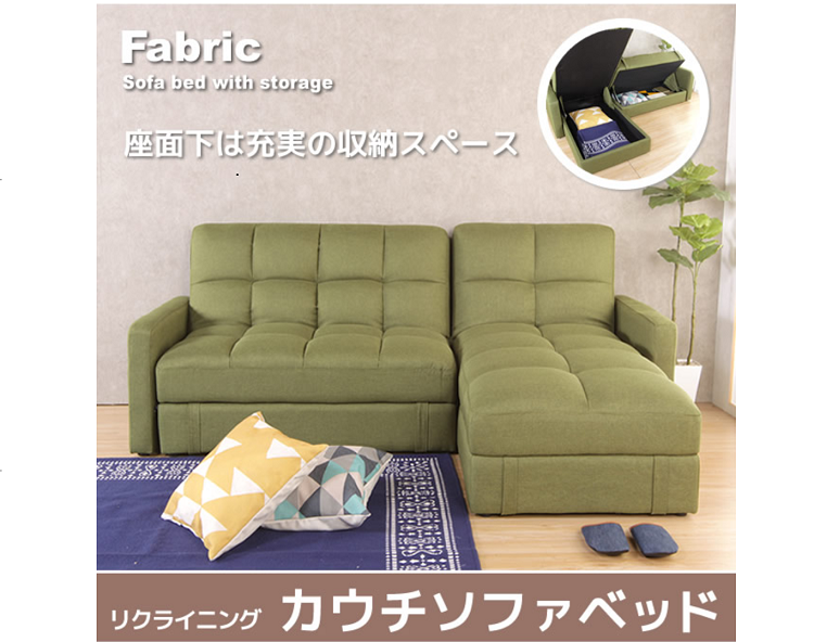 収納付きソファベッドは 一石四鳥 メリット デメリットは 眠りの情報発信 国内最大級のベッド通販専門店ネルコ Neruco 収納付きソファベッドは 一石四鳥 メリット デメリットは 眠りの情報発信 国内最大級のベッド通販専門店ネルコ Neruco