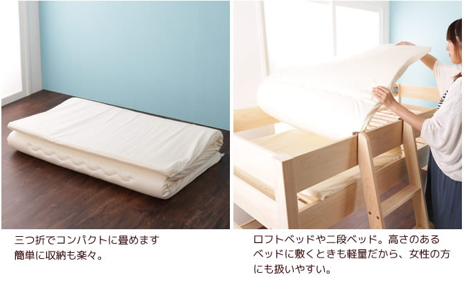 ロフトベッドや二段ベッドにぴったりのマットレス5選！ | 眠りの情報 